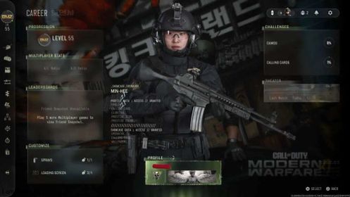 MW4 | DMZ LEVEL 55 | 50 LVL MP | OPERATOR MAX | 350K + CASH | 3 GUNS MAX | FULL ACCESS | LINKABLE TO ALL PLATFORMS