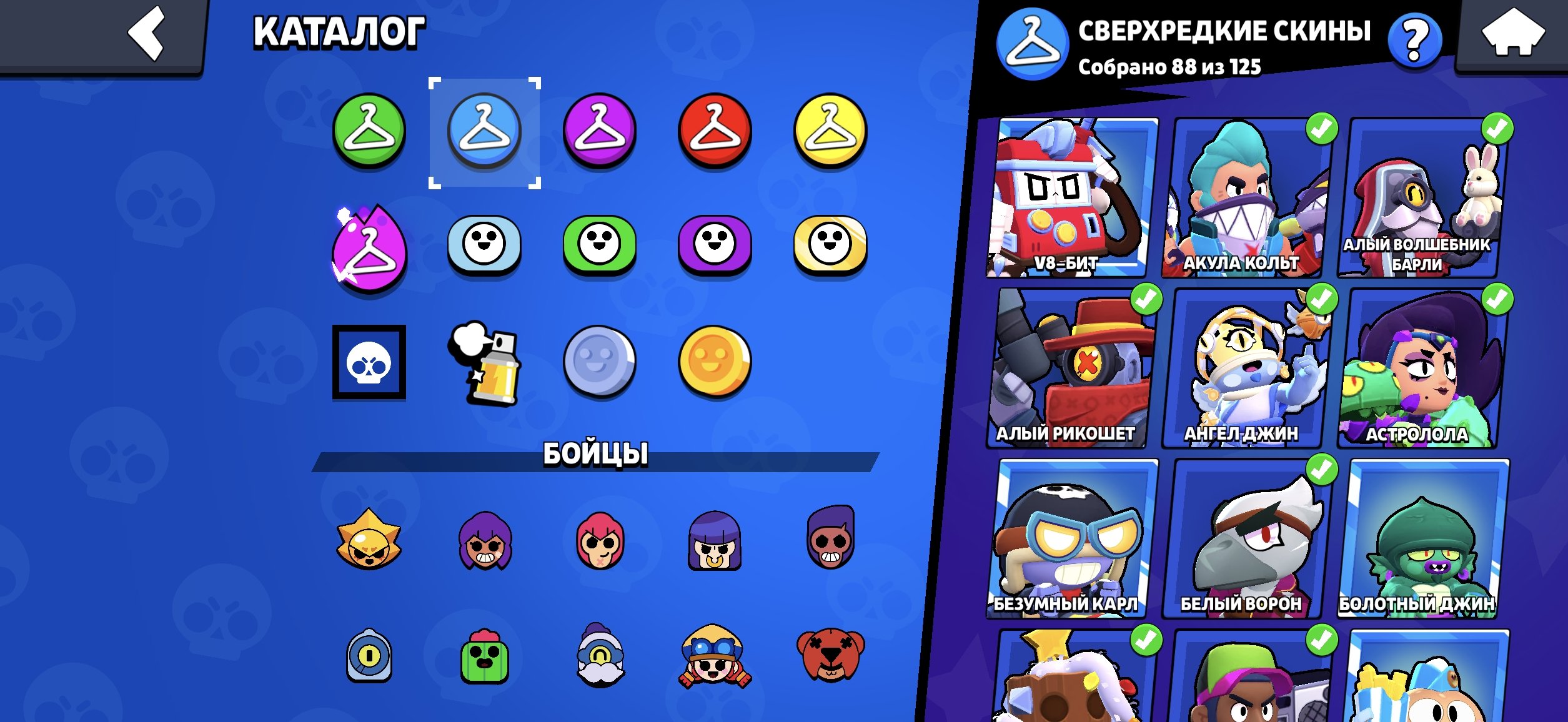 6 of 9