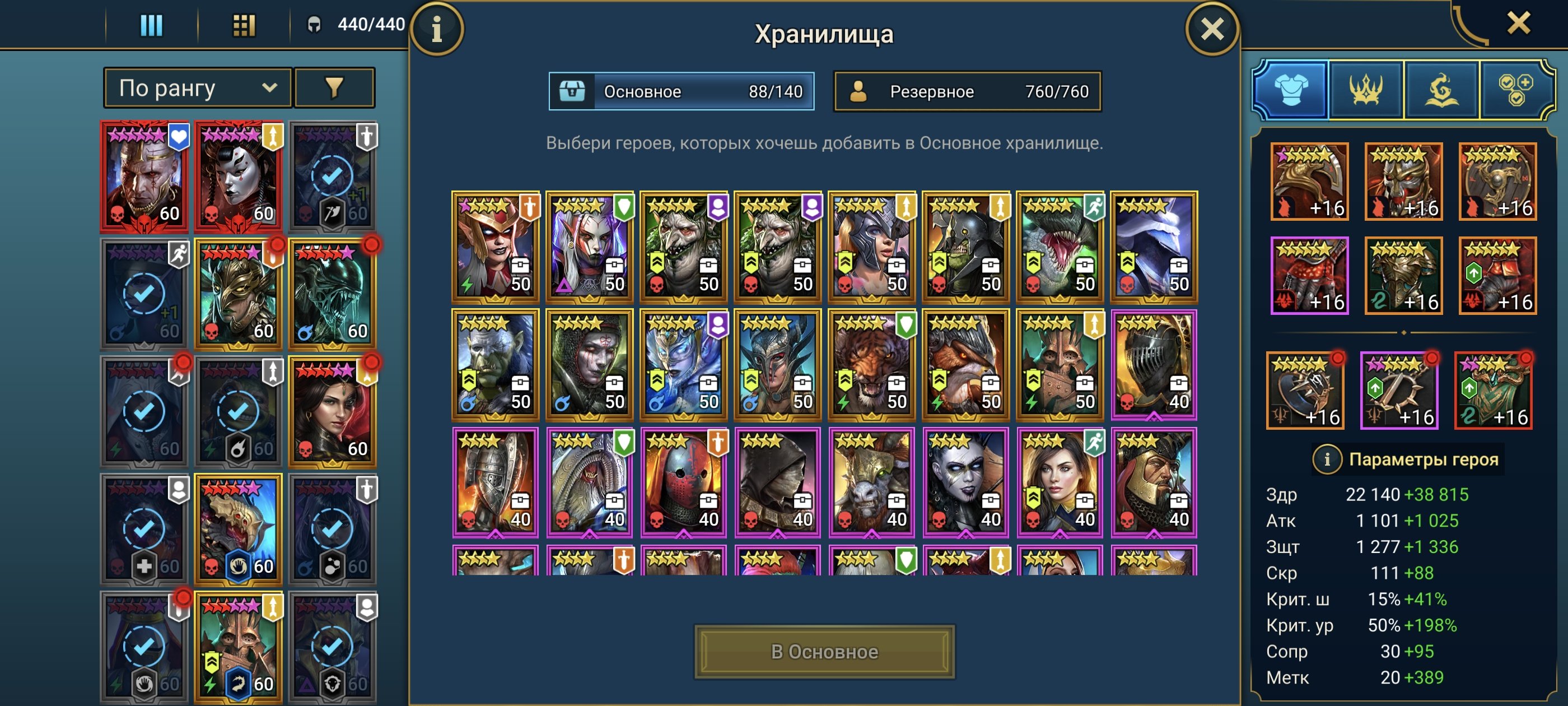 5 of 9
