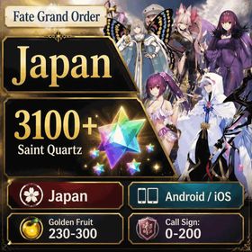 Japan | 3100+ Saint Quartz, Golden Fruit 230-300, Optional five stars not used, Call Sign 0-200 | Quick Transfer