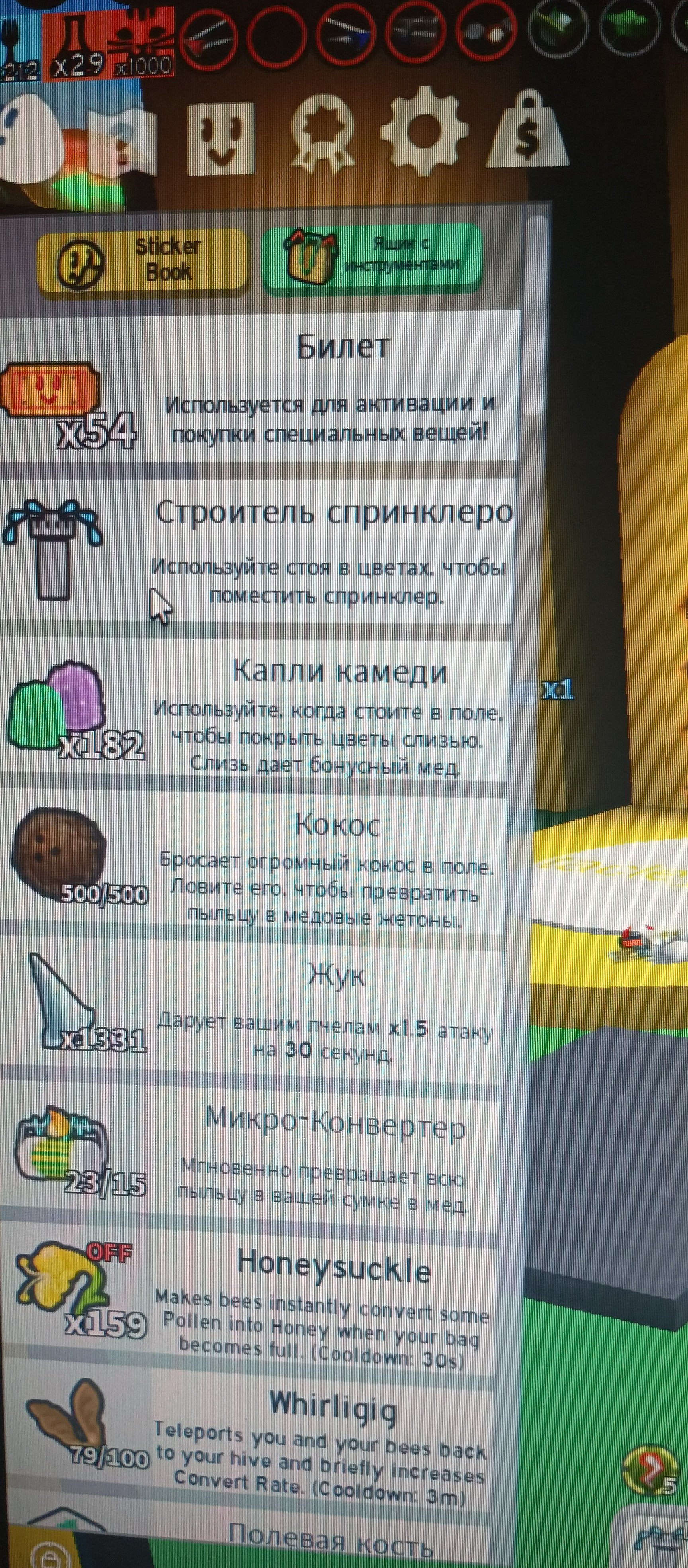 4 of 9