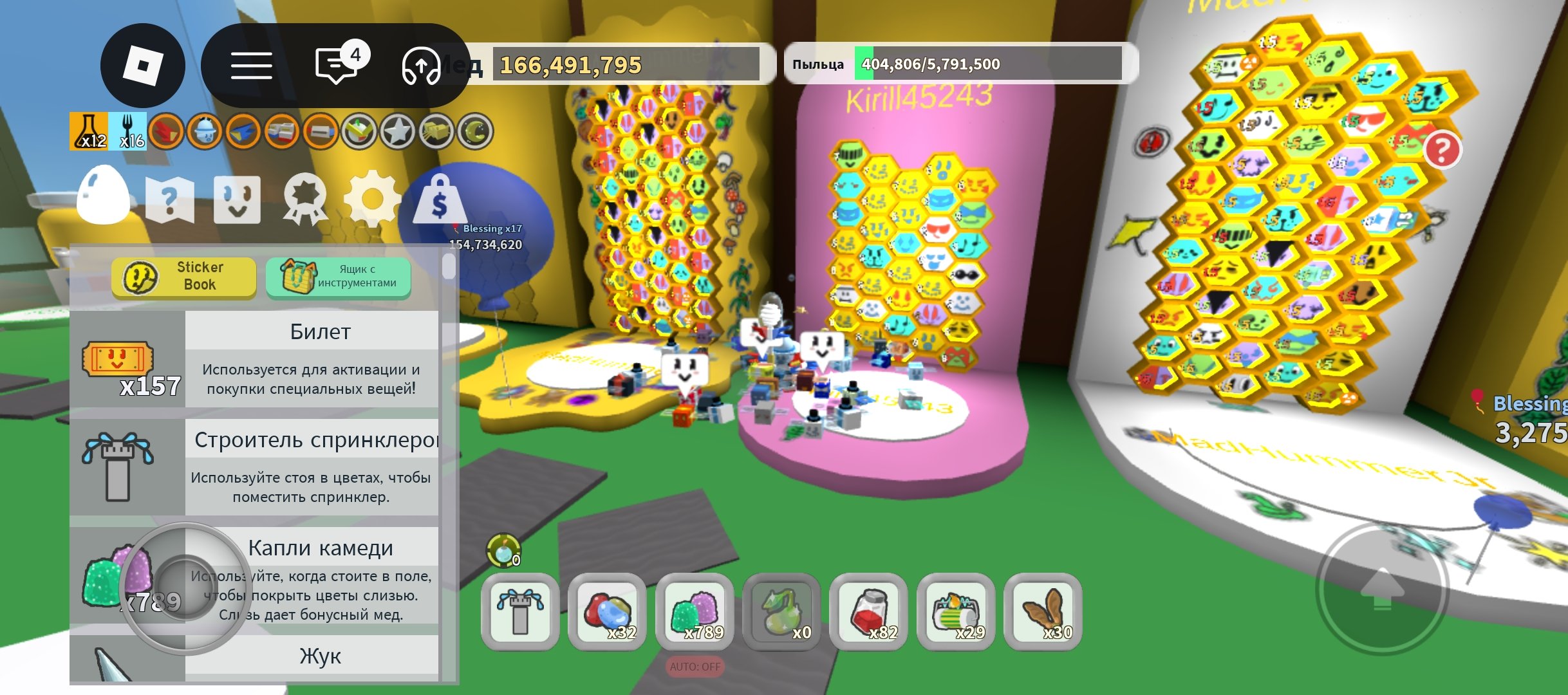 5 of 9