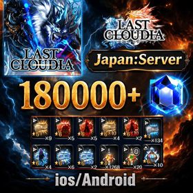 Japen|180000-200000 Crystal + Rank 1~5 + More Resource+As shown in the image  | Starter Account |Last Cloudia