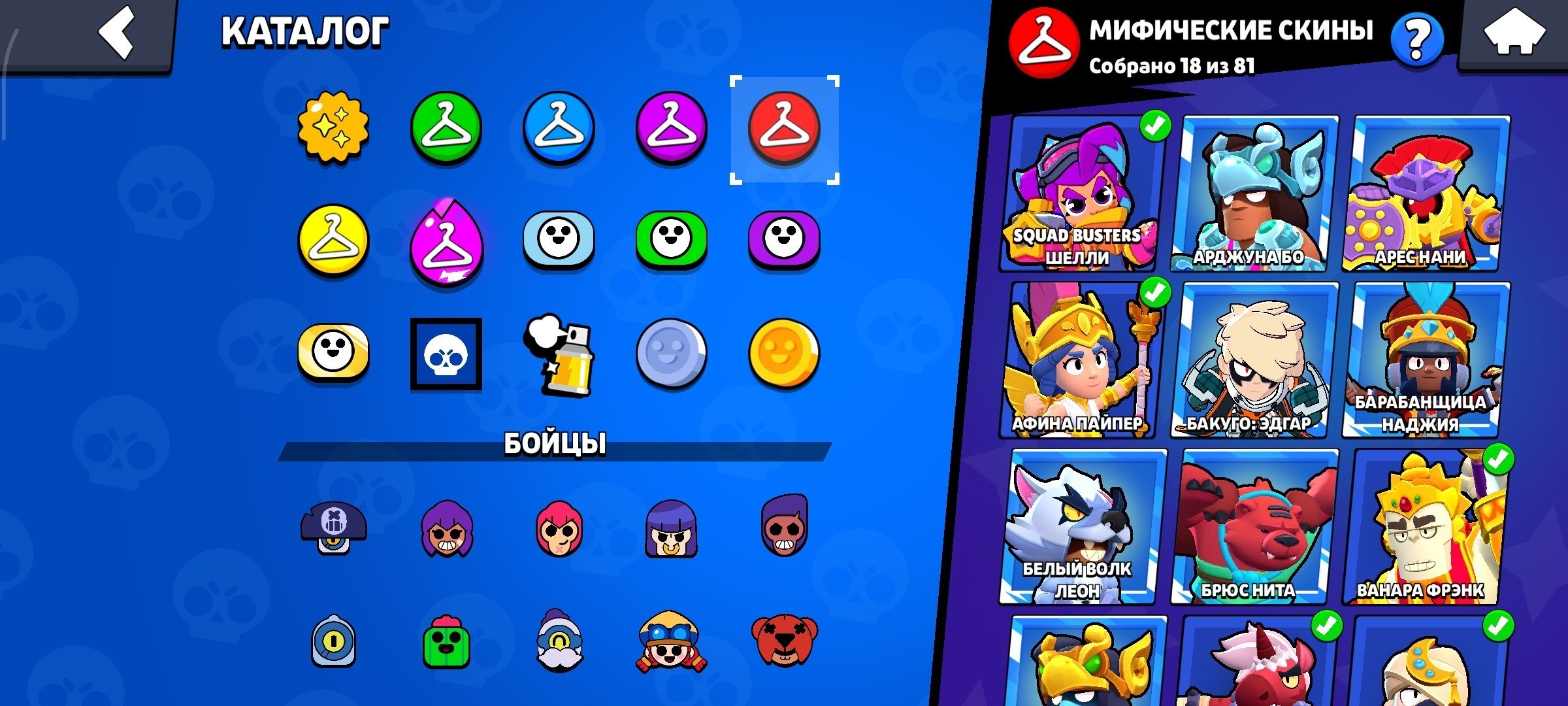 8 of 9