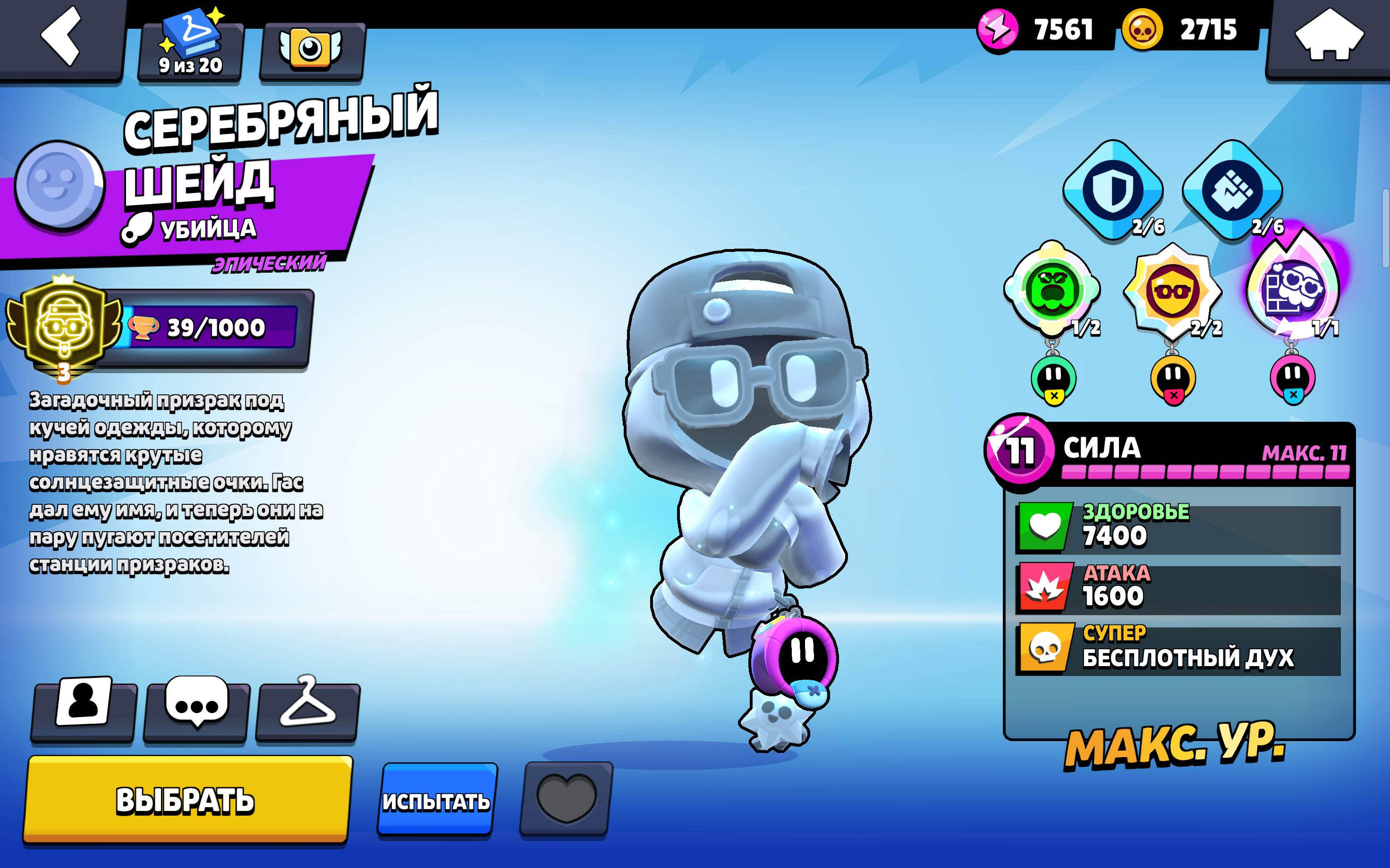 6 of 9