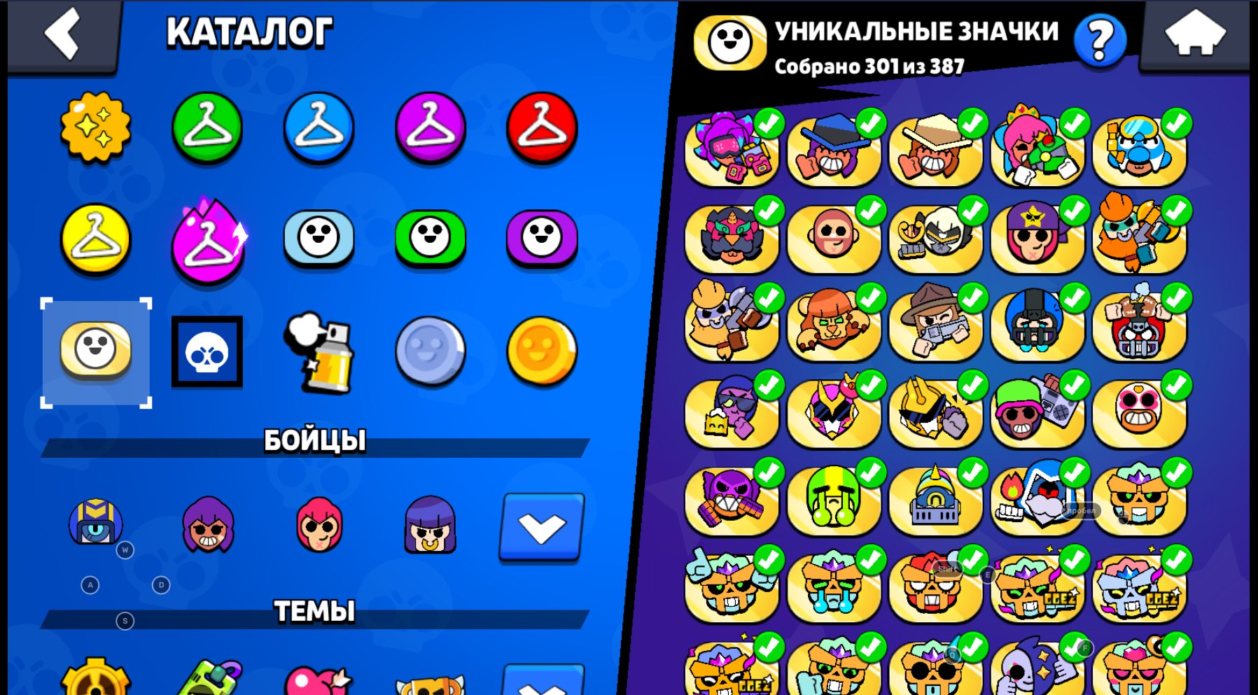 9 of 9