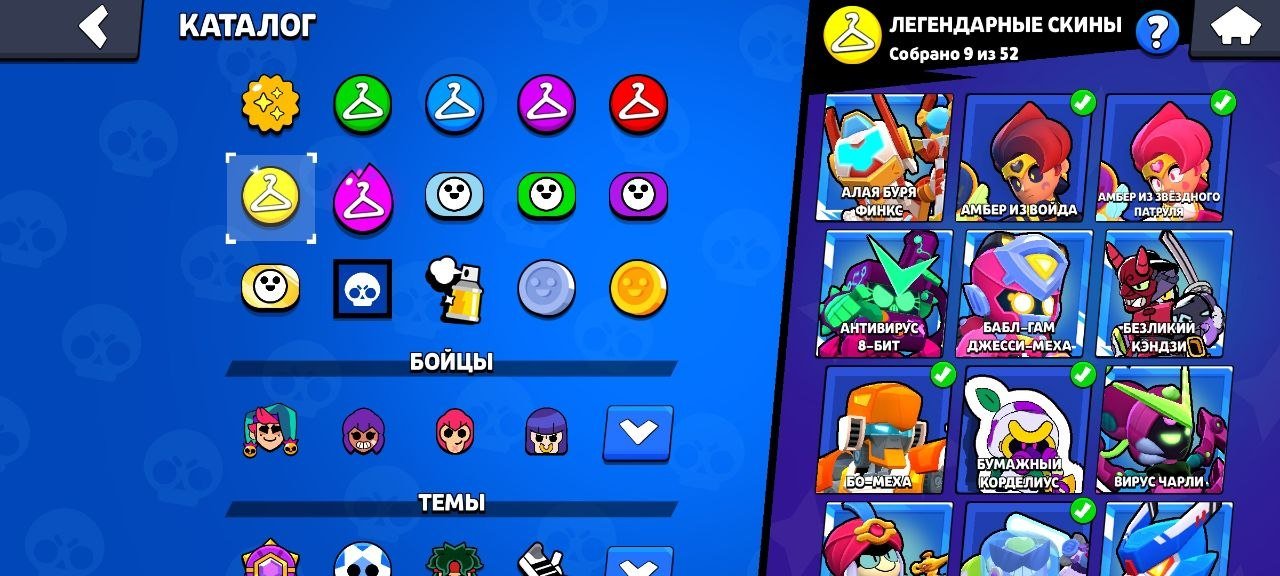 6 of 8