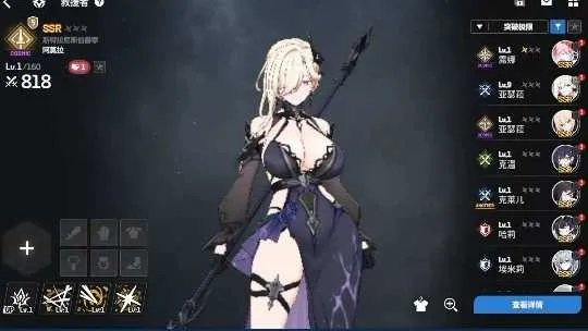 3 of 3