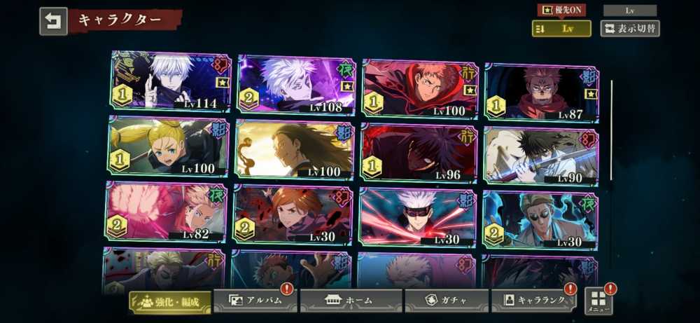 2 of 4