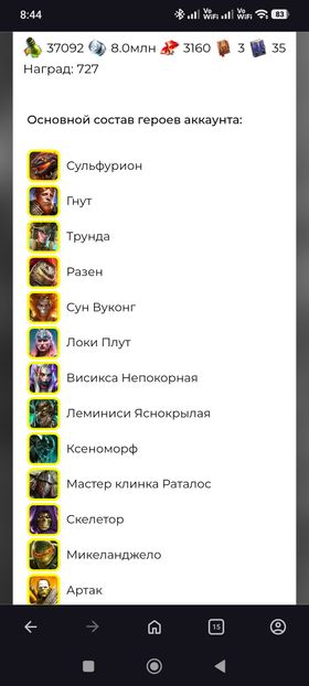 [Premium Starter] Sulfuryion+Gnut + 16 Legendary (Trunda+Rhazin+Nogdar+Ezio+Sun Wukong+Rathalos+Michelangelo+Scyl+Visix+Loki+Skeletor+Alice+Leminisi+Artak+Xenomorph+Adelyn )