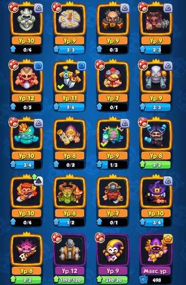 9 of 9