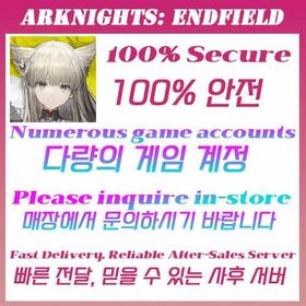 Lowest price online | Any account is available here Coronis | View detailed description，Pick Choose OnlineSelect Your Bundle → Send to Support → Get Fast QuoteFully Stocked | ✅ Safe Reliable | Arknights: Endfield