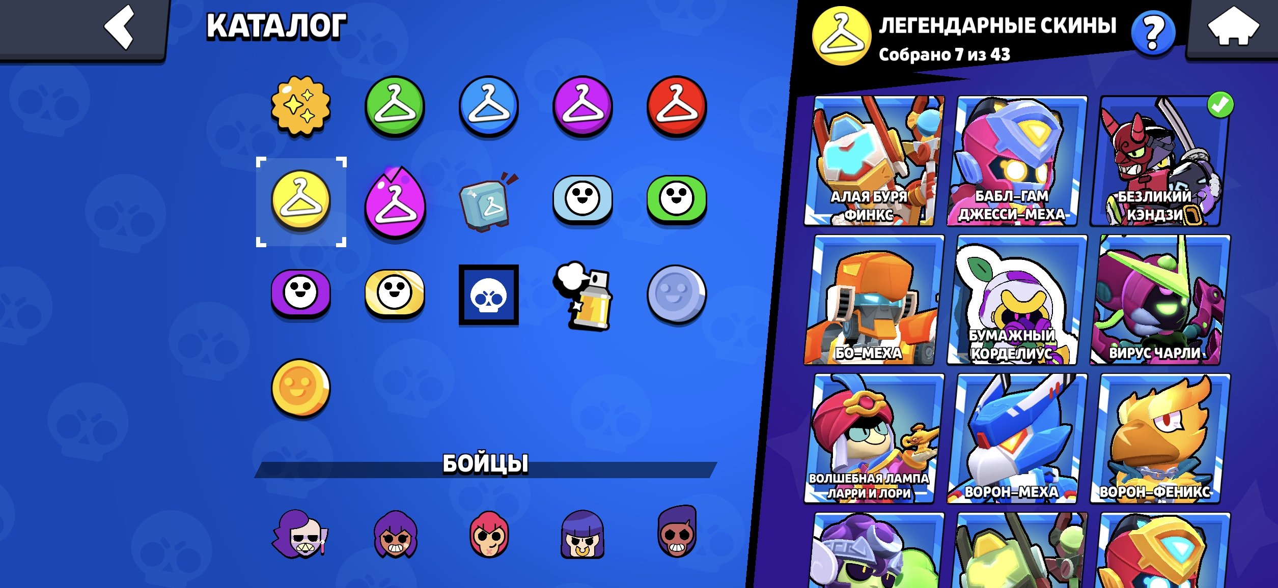 9 of 9