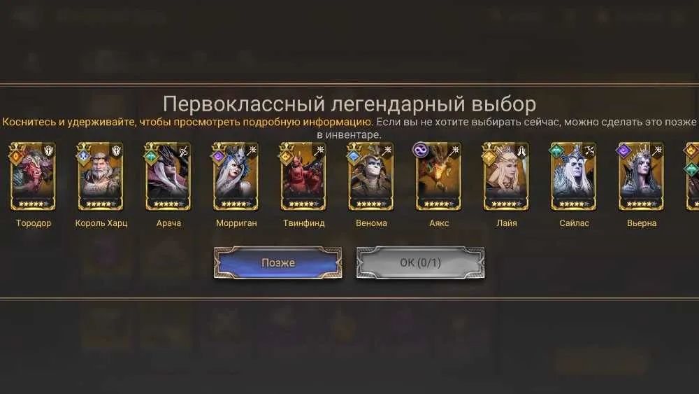 3 of 3