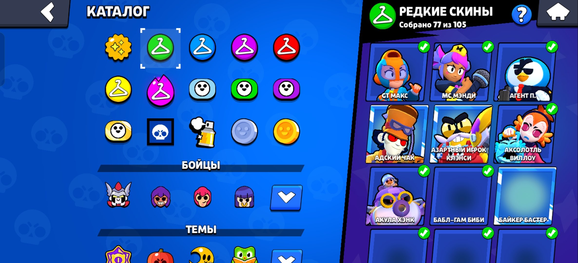 3 of 9