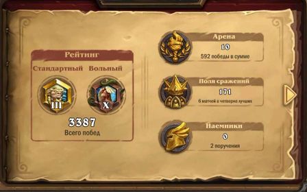 🌟️Sale🌟️🌟 DARALAN FLAME 🌟 FULL ACCESS 🌟 REGION SWAP POSSIBLE 🌟, total level 562, 3387 wins, 128 legendary cards, 273 epic cards, 2 golden heroes, 700 gold, 6000 dust