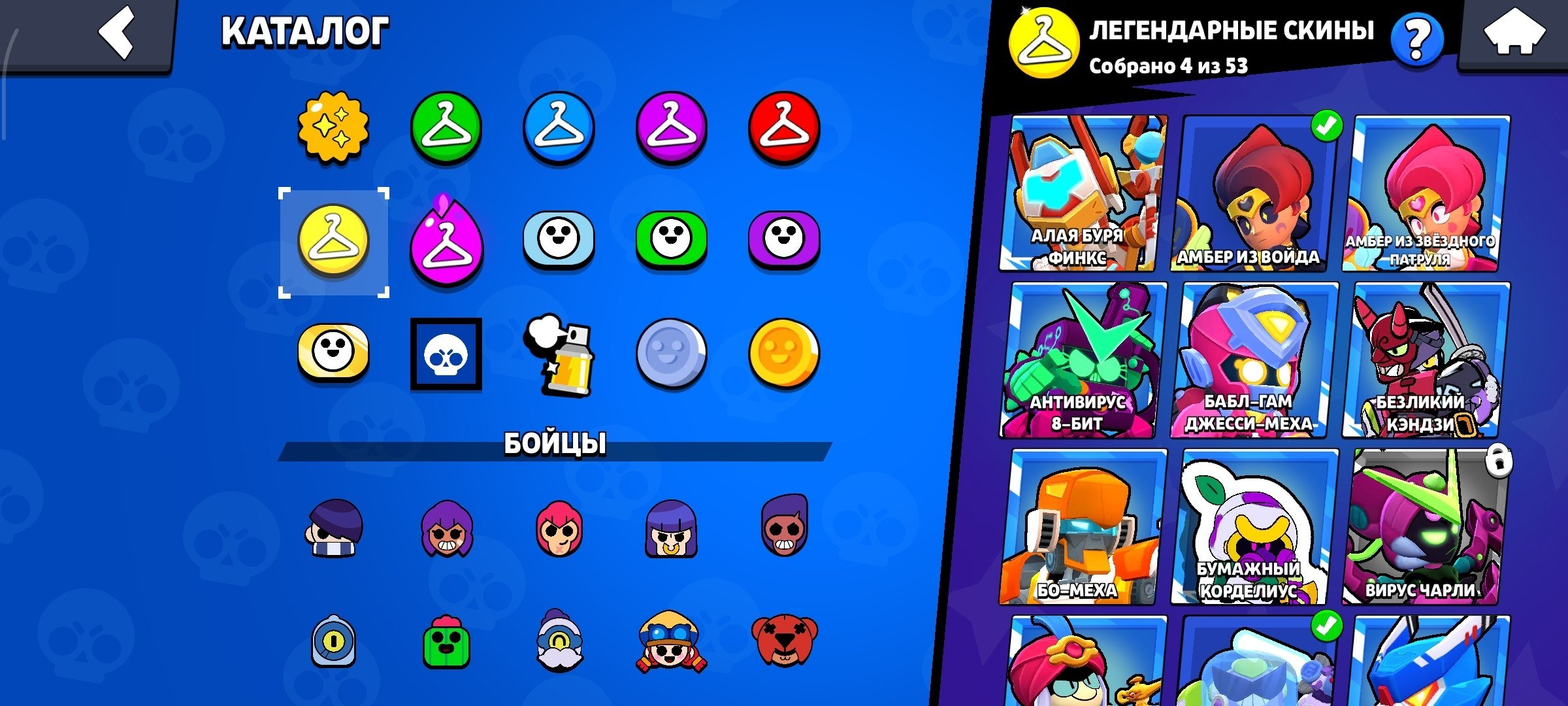 9 of 9