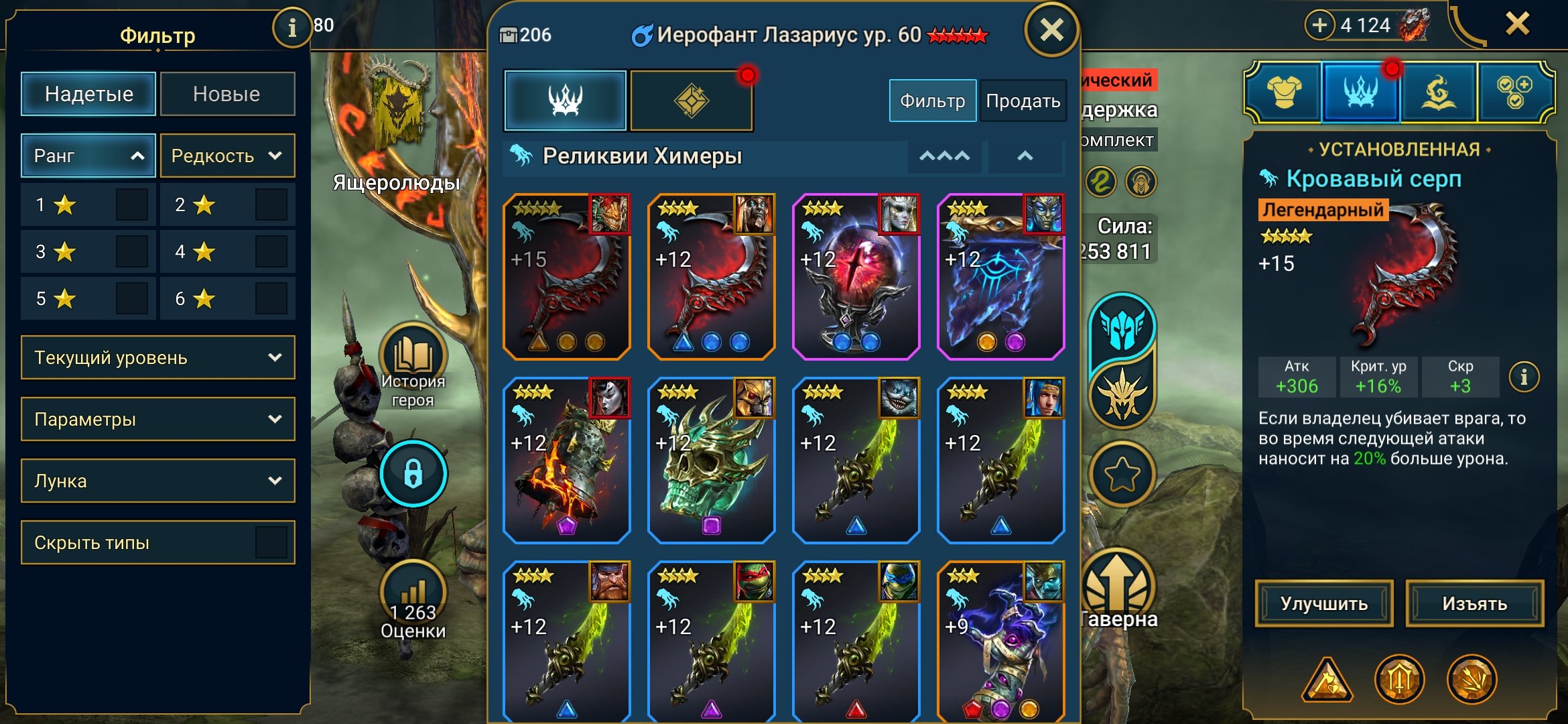 8 of 9