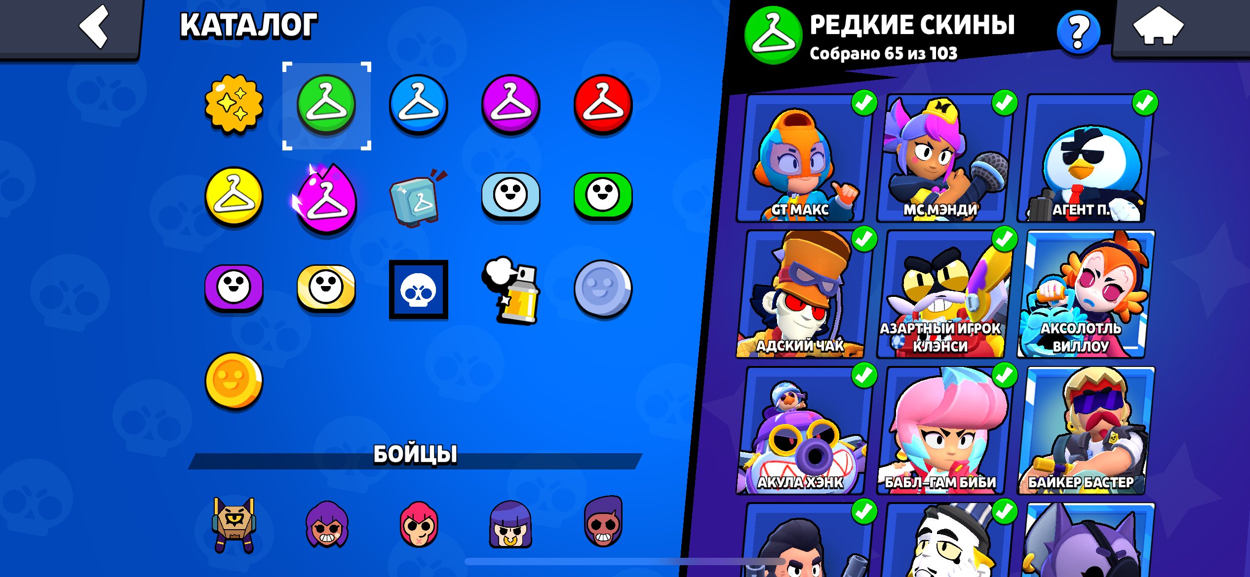 8 of 8