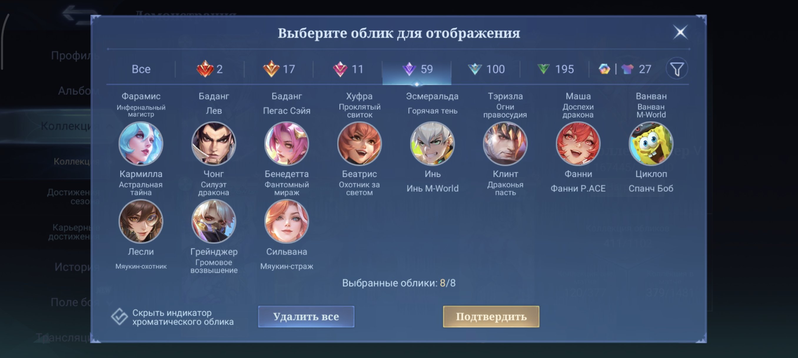 7 of 9