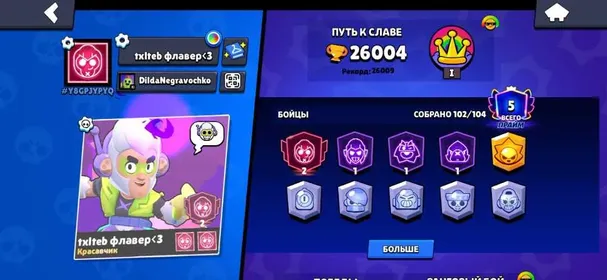 🔷Discount🔷💢.💢OLD 2021😈MECHA CROW💥6LEGENDARY SKINS🧨61GEMS🎯11MYTHIC SKINS🩸LOTS OF SKINS📛15  11, trophies 26004, brawlers 102, primes 5