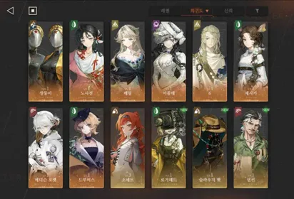Korean Server⭐️Starter 8SSR The Twins + Paper Heron + Beryl + Isolde + 6 + Jesica + Medicine + Druvis #RK121 (리버스 1999 / KR)
