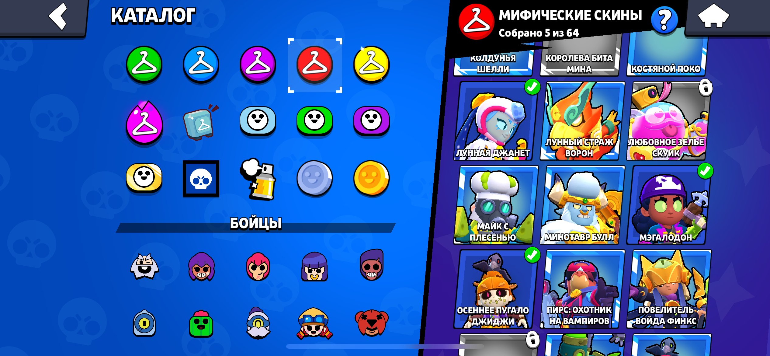 8 of 9