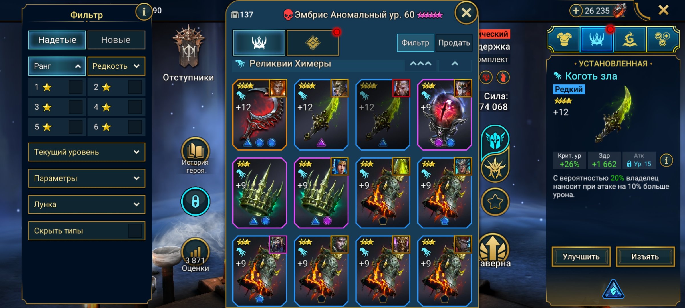 8 of 9