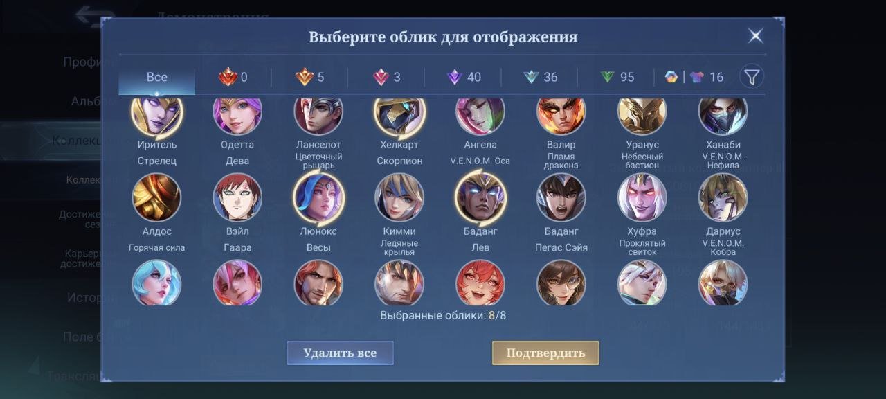 7 of 9