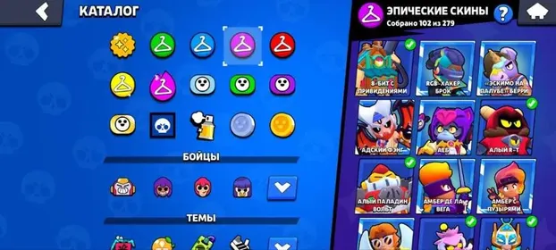 ⭐️Sale⭐️🧊 74K🏆 \ 38 Maxed (Power 11) \ 44 Hypercharges \ 13 Legendaries \ Skins worth 34,000 Gems 🧊, trophies 74660, brawlers 104, primes 33