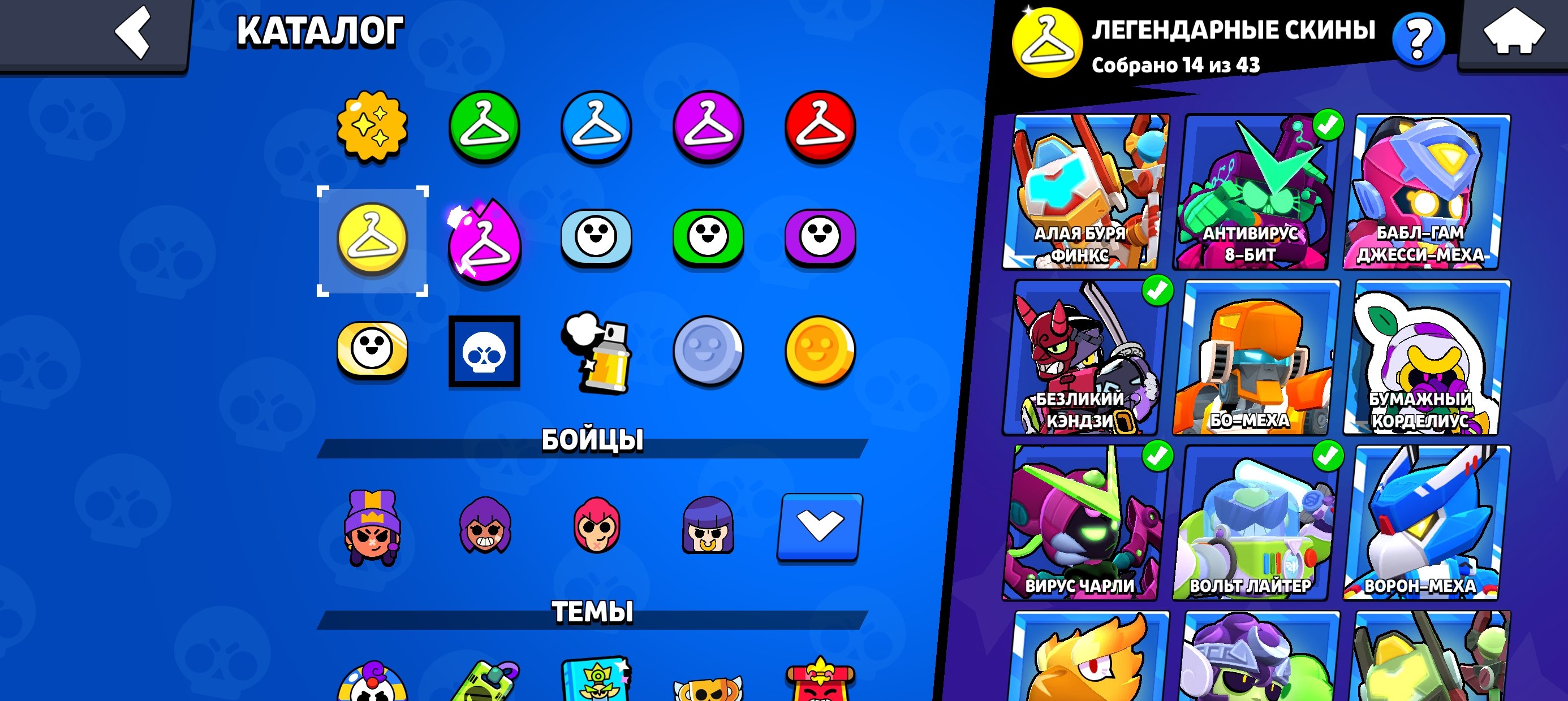 6 of 9