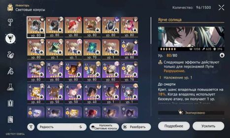 🌟️Sale🌟️[GenshinImpact+Honkai3rd+HonkaiStarRail] 🌟super-mega big account! 🌟, 83 level