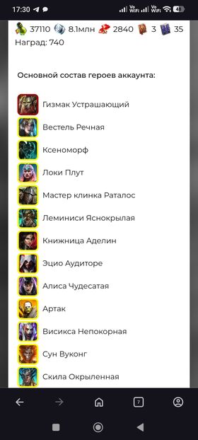 [Premium Starter] Alaz + Vestel 13 Legendary (Ezio+Sun Wukong+Rathalos+Michelangelo+Scyl+Visix+Loki+Skeletor+Alice+Leminisi+Artak+Xenomorph+Adelyn )