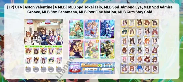 [JP] UF6 | Aston Valentine | 6 MLB | MLB Spd Tokai Teio, MLB Spd Almond Eye, MLB Spd Admire Groove, MLB Stm Fenomeno, MLB Pwr Fine Motion, MLB Guts Stay Gold | Instant Delivery [Japan]
