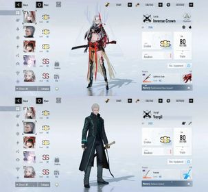 Global [ASIA] | Chapter 2 - SSS Kurumi sign - SSS vergil sign - S dante - SSS Lucia Inverse - SS liv + coat, etc