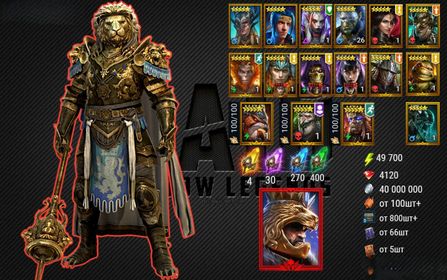 [Premium Starter] Androck + 13 Legendary (Ninja + Sun Wukong + Rathalos + Michelangelo....)