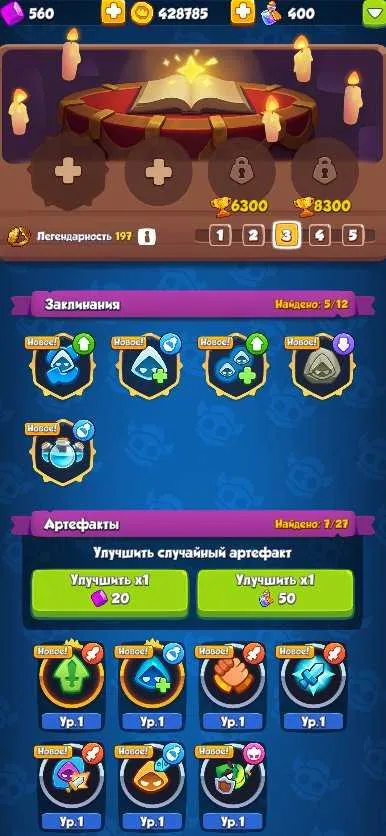 4 of 8