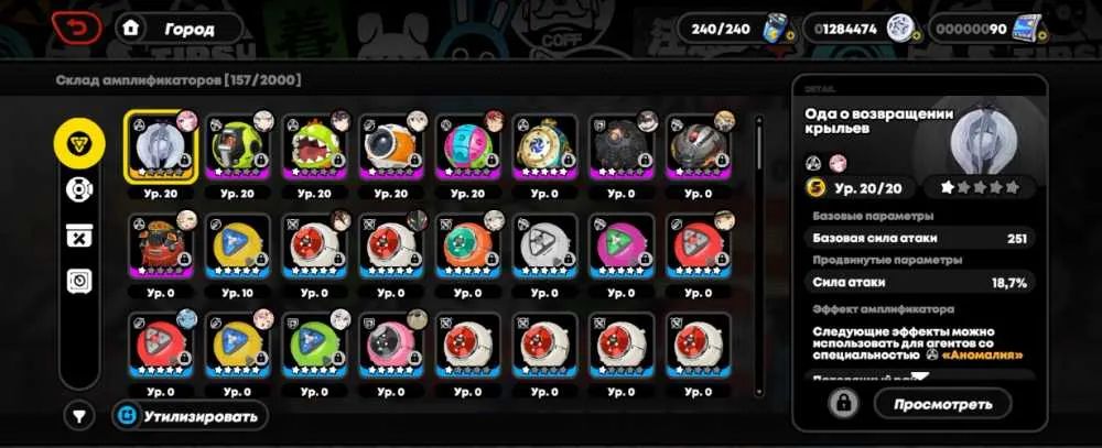 2 of 2