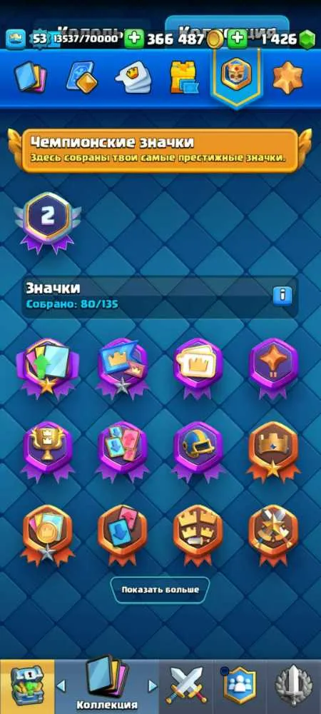 3 of 6