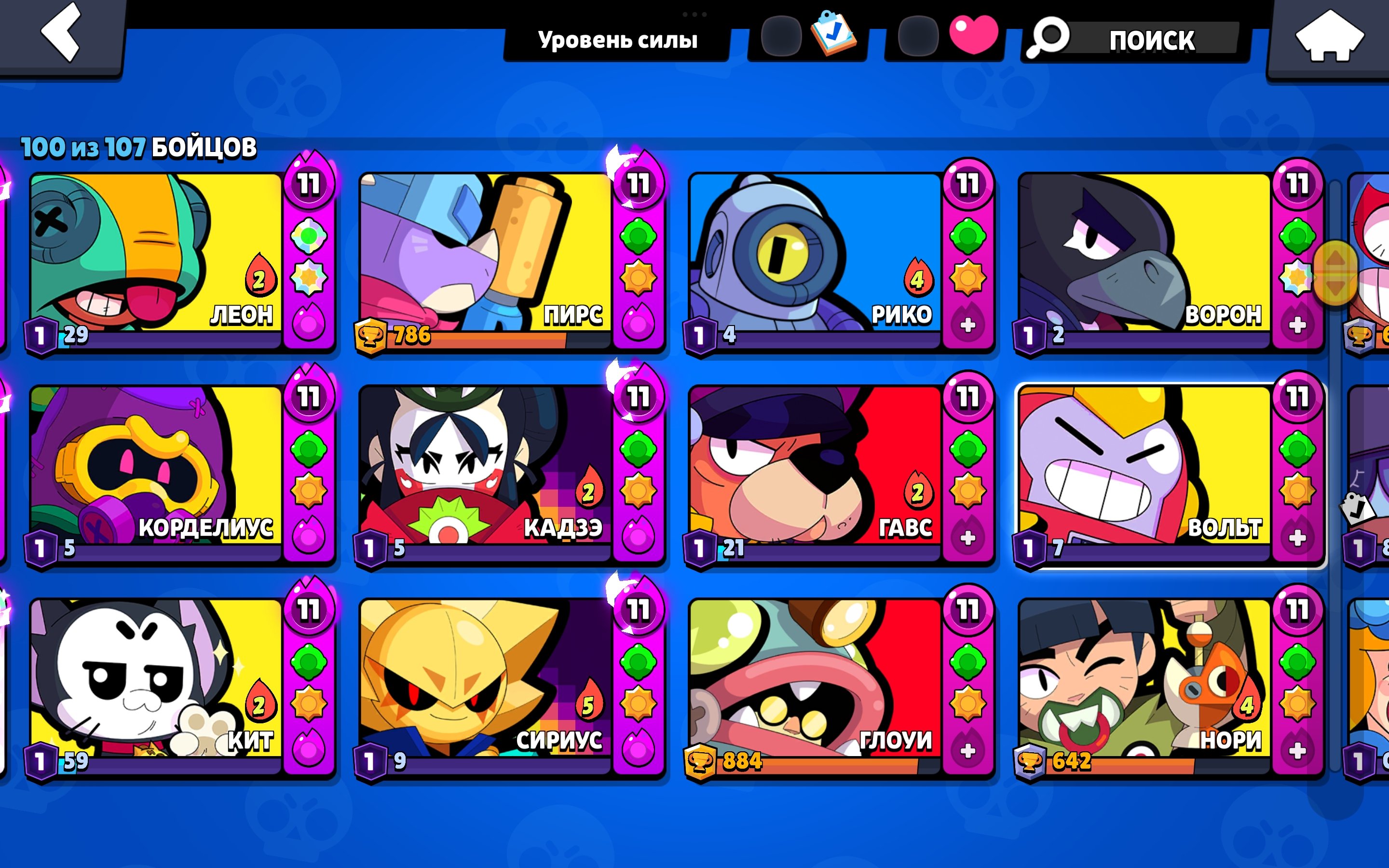 4 of 9