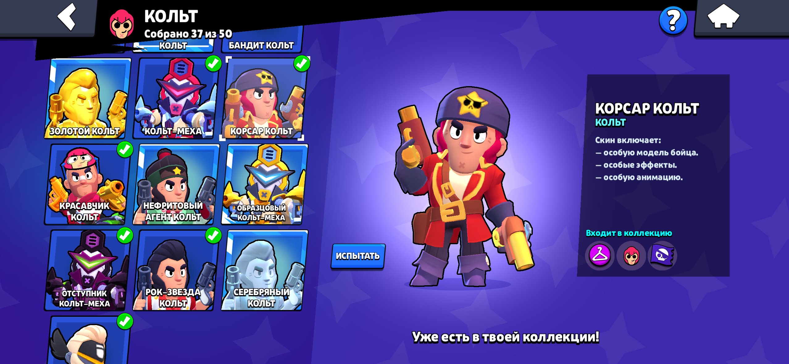 6 of 9