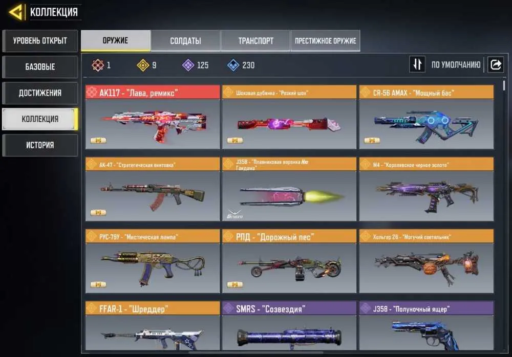 2 of 5