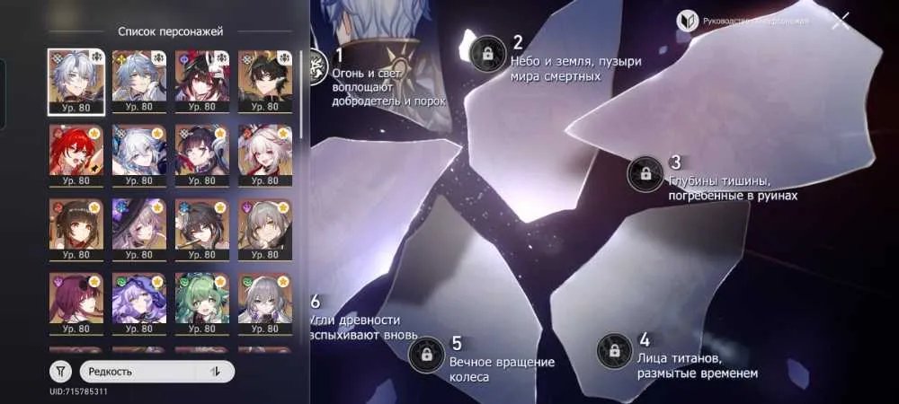 1 of 3