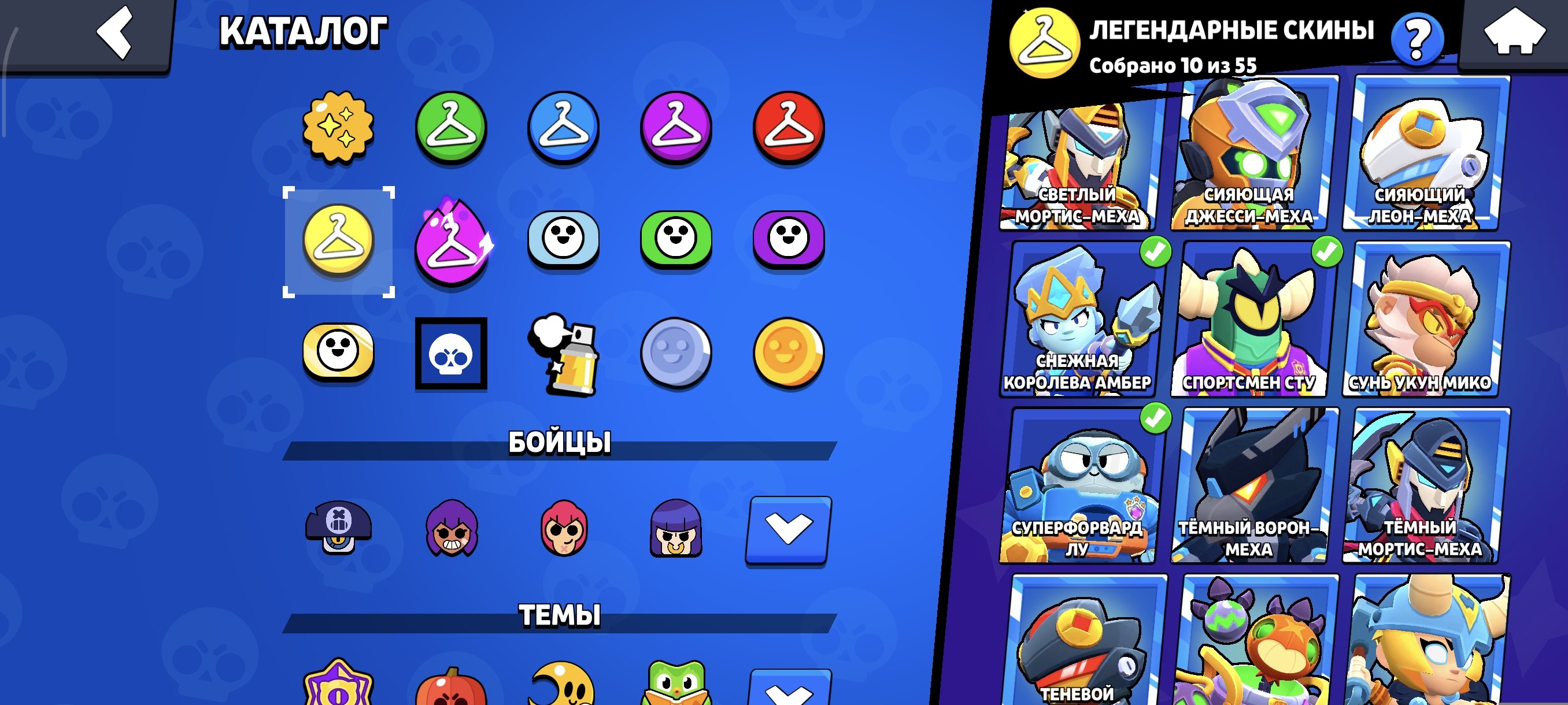 8 of 9