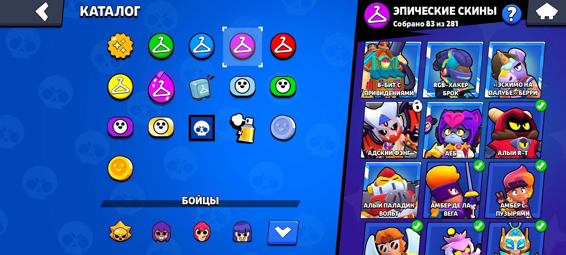 8 of 8