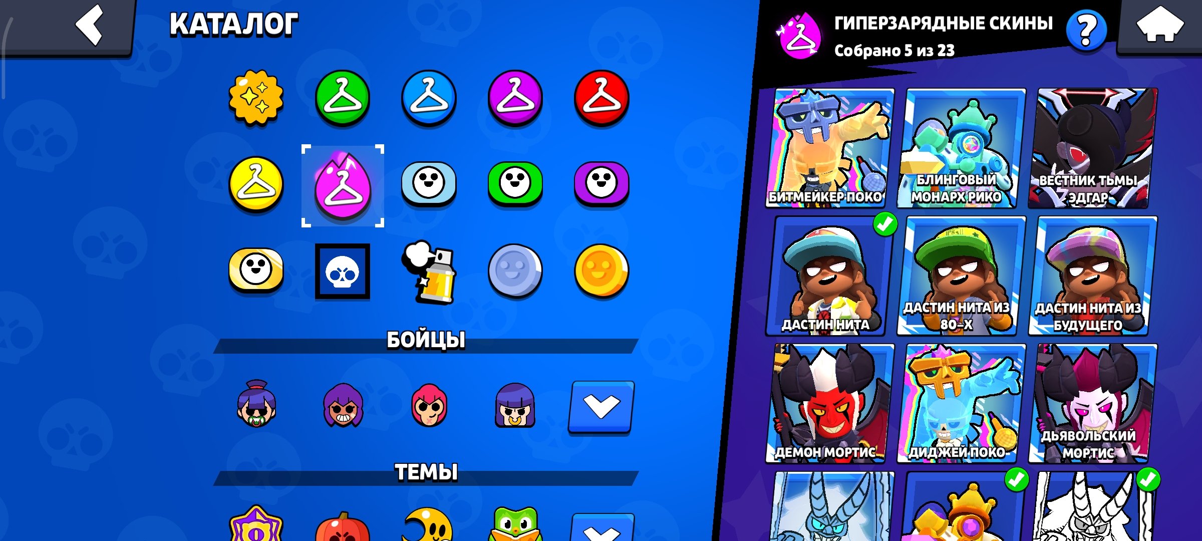 4 of 5