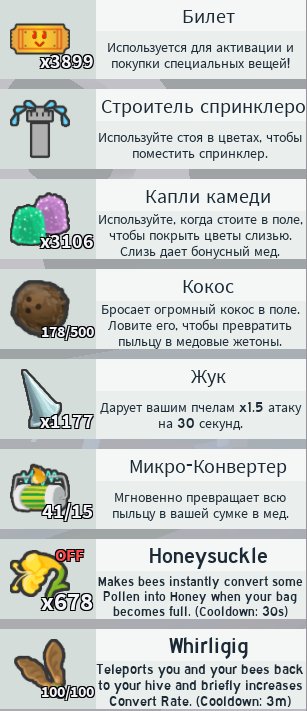 3 of 7