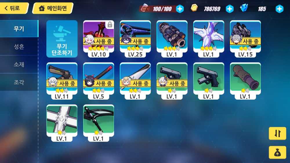 2 of 5