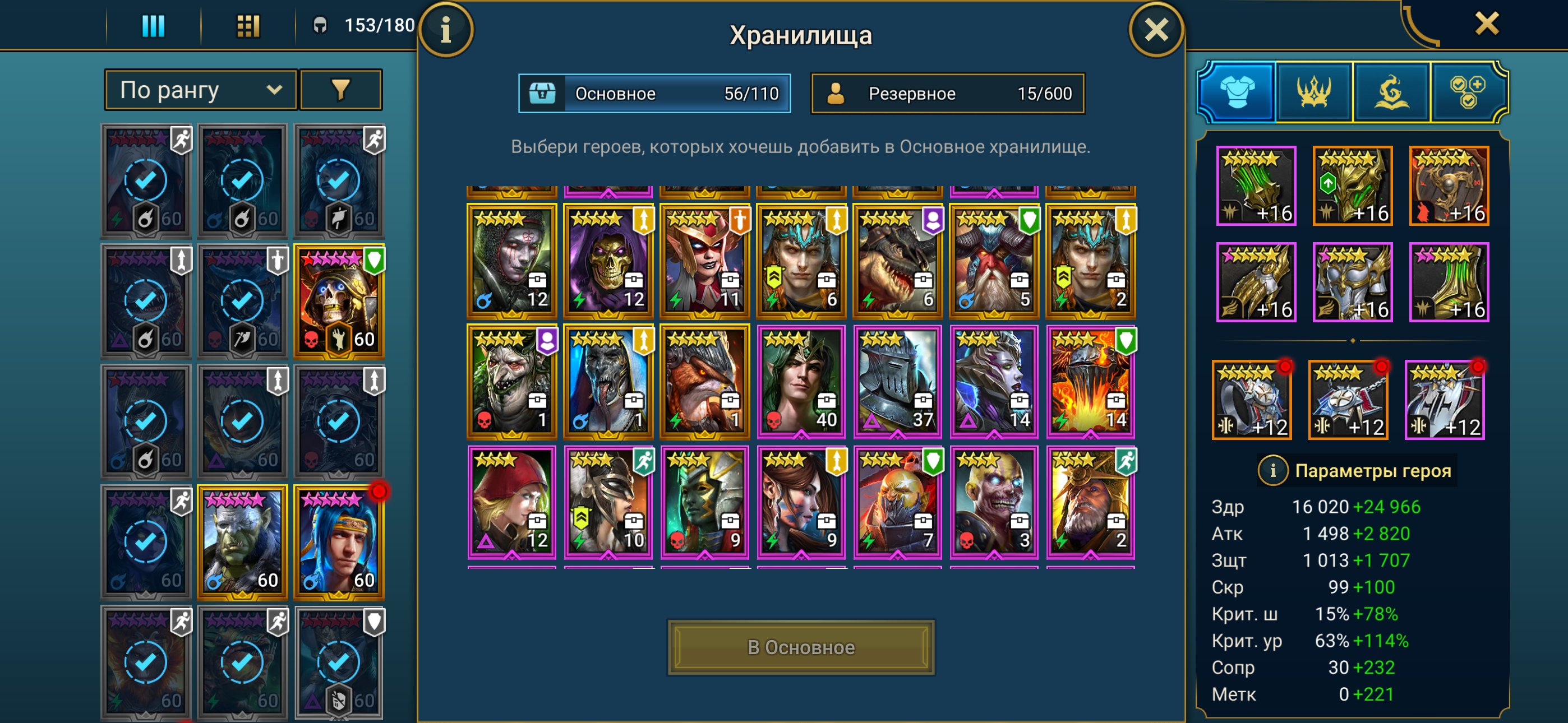 9 of 9