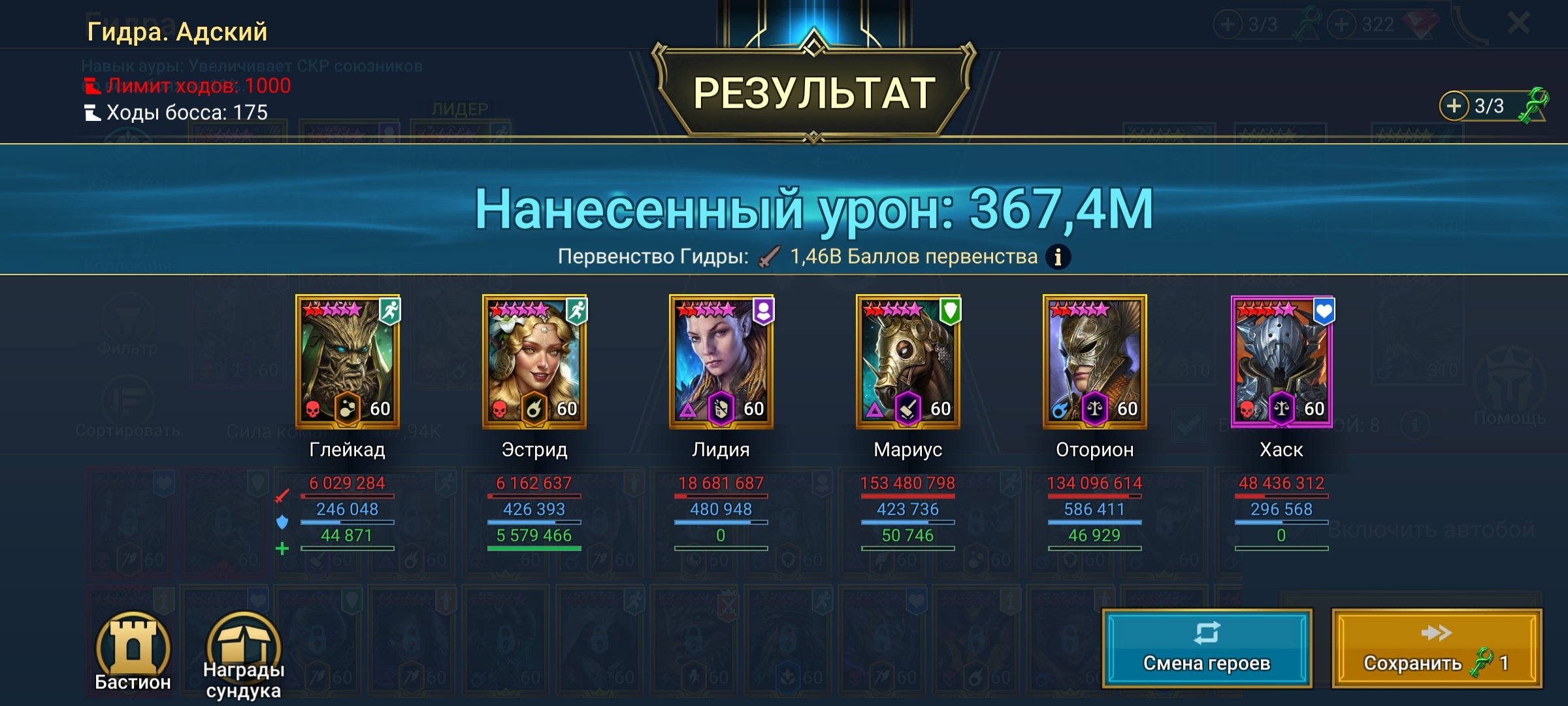 6 of 7